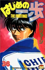 2026年最新】かずはじめ 全巻の人気アイテム - メルカリ
