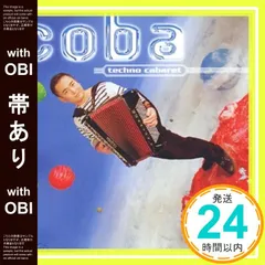小林靖宏CDアルバム4枚セット COBAアコーディオン