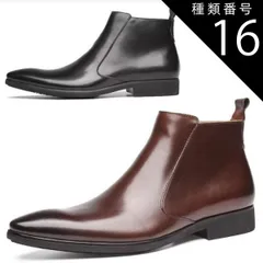 種類16：ワインレッド/27.5cm メンズ ビジネスシューズ 本革 