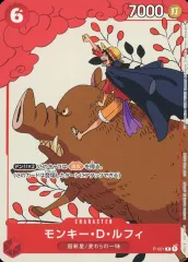 【中古】ONE PIECEカードゲーム P-001[P]：モンキー・D・ルフィ(新規イラスト版)