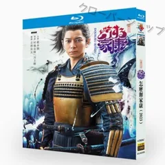 大河ドラマ どうする家康 総集編〈2枚組〉　新品未開封 NQU-53809AA_1_1946x.jpg?v=