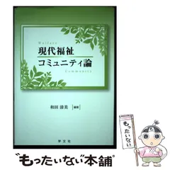 2024年最新】和田清美の人気アイテム - メルカリ