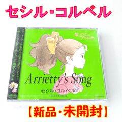 CD+DVD】Suchmos【THE KIDS】【初回限定盤】【新品 未開封