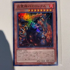 繁体字中国語版 炎霊神パイロレクス シークレットレア CBLZ-TC040 m98321806528_1.jpg?1665035632