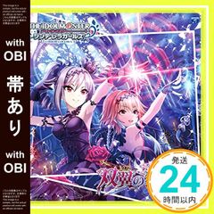 [띠 있음]THE IDOLM@STER CINDERELLA GIRLS STARLIGHT MASTER 22 쌍익의 독주가 [CD] 칸자키 란코(CV:우치다 마사), 니노미야 아스카(CV:아오키 시키)_07