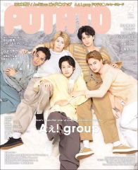 TS2896様 リクエスト 雑誌2点 おまとめ商品 - メルカリ