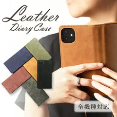 iPhone12 Pro Max ケース 手帳型 アイフォン12 プロマックス スマホケース おしゃれ スエード調 PUレザー ベルトなし シンプル 無地 ブラック 黒 ネイビー 紺