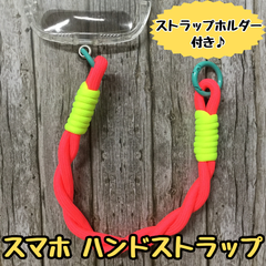 e066【新品・未使用品】スマホ ハンドストラップ ネオンピンク×ネオンイエロー スマホストラップ 携帯 iPhone android 鍵 財布 バックパック キーホルダー 落下防止 紛失防止 シンプル おしゃれ 仕事 学校 お出かけ 旅行 プレゼント