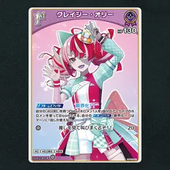 2025年最新】Hololive official card game オリーの人気アイテム