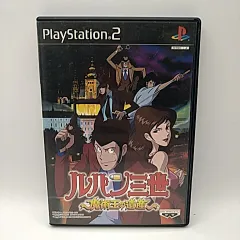 ルパン三世 魔術王の遺産　PlayStation2　[ゲームソフト]　2508-DZon-141