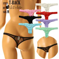 穴あき・股ワレのオープンクロッチ 20ハーフ生地 オープンクロッチ チュールレース 浅目のローライズ Tバックショーツ レディースショーツ ビキニ ランジェリー La-Pomme（ラ・ポーム） 319206 Mサイズ