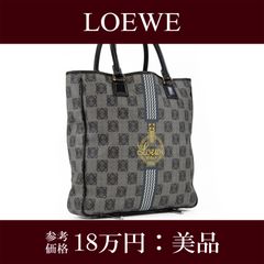 ロエベ イーストウエスト トートバッグ オレンジ アナグラム LOEWE ロエベ トートバッグ アナグラム オレンジ レザー
