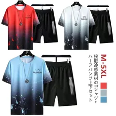 セットアップ メンズ 夏 接触冷感 グラデーション ジャージ 上下セット 半袖 Tシャツ ハーフパンツ 2点セット スポーツウェア 運動 通学 ルームウェア ゆったり おしゃれ 大きいサイズ カジュア#amyz4943