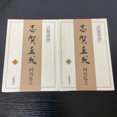 超希少セット】昭和レトロ 立太子礼記念 皇室御寫眞集 日本孤児援護