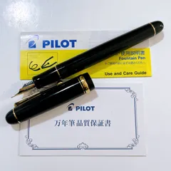 2024年最新】PILOT K14-585の人気アイテム - メルカリ