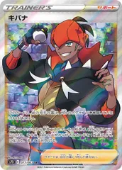 絶版　ポケカbox 摩天パーフェクト　ポケモンgo シュリンク付き　プロモパック ポケモンカード 摩天パーフェクト 2BOX シュリンク プロモカード付