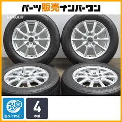 2025年最新】純正 ノア 195/65r15の人気アイテム - メルカリ