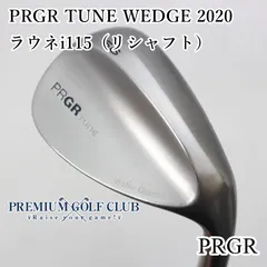 2025年最新】ラウネ ウェッジの人気アイテム - メルカリ