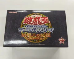 遊戯王　決闘王の記憶　3BOX　決闘者の王国編　決闘都市編　闘いの儀編 Amazon | 遊戯王OCG デュエルモンスターズ決闘王の記憶 決闘都市