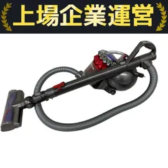 ☆ ダイソン  ☆  初期型  新品～未使用品  ‼   激レアになります。 ☆ ダイソン ☆ 初期型 新品～未使用品 ‼ 激レアになります。