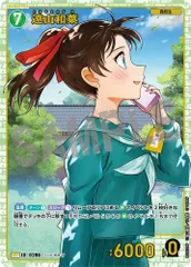 PSA10】【連番】名探偵コナン TCG PR025 服部平次 PR036 遠山和