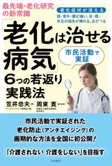 住友本社経営史 上巻/京都大学学術出版会/山本一雄（社史編纂）（単行本） 住友本社経営史 上巻/京都大学学術出版会/山本一雄（社史編纂
