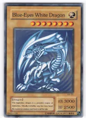 遊戯王　青眼の白龍　世界大会　京都 遊戯王 青眼の白龍 世界大会 京都