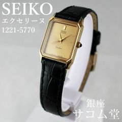 SEIKO CREDOR セイコー クレドール 1400-5880 中古 】 SEIKO CREDOR セイコー クレドール 1400-5880