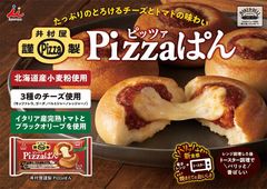 【季節外商品の為訳あり】井村屋謹製Pizzaぱん 1P(90g×2）　×10袋