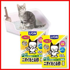 【大人気】セット 5.5L×2袋 無香料 子猫から コンパクトコーナー型猫トイレ＋ニオイをとる砂 成猫 ニオイをとる砂 猫トイレ シニア猫まで ライオン