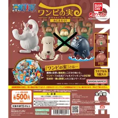 【カプセル付/未開封品】ワンピの実 あにまる01 6点セット 「From TV animation ONE PIECE」 トレーディングフィギュア ガチャガチャ(043)