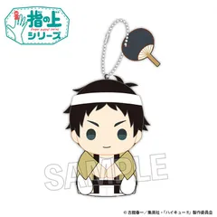 【レア】ハイキュー!! 指の上シリーズ ラッコver. 赤葦京治 レア】ハイキュー!! 指の上シリーズ ラッコver. 赤葦京治 - メルカリ