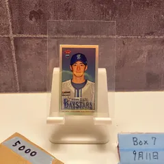 2025年最新】度会 サインの人気アイテム - メルカリ