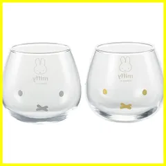 ブルーナ 「ゆらゆらタンブラー ペアセット」ミッフィー ディック 320ml ガラス 金正陶器(Kaneshotouki) KN40150 ゴールド・シルバー