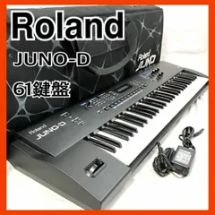 ⭐️美品⭐️Roland JUNO-Di 専用ケース付き　動作OK Amazon.co.jp: Roland JUNO-D7 + 両肩に背負えるソフトケース