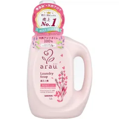 arau.アラウ 洗たく用せっけん 本体 1.2Lのサムネイル