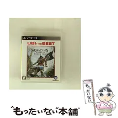 【中古】 アサシン クリード 4 ブラック フラッグ ユービーアイ･ザ･ベスト 【CERO Z (18才以上のみ対象)】 [PS3] / ユービーアイソフト