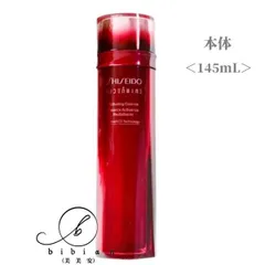 SHISEIDO 資生堂 オイデルミン エッセンスローション 本体 145mL　資生堂 化粧液