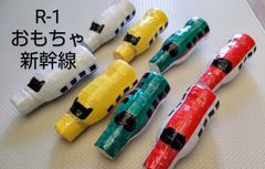 新幹線 ペットボトル おもちゃ マラカス 磁石 8個 R-1 遊び 知育 赤ちゃん 子ども はやぶさ こまち N-700 ドクターイエロー