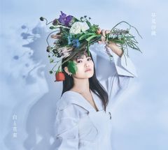 BiSH Life isbeautifulセントチヒロチッチ特典ポスター単体新品 - メルカリ