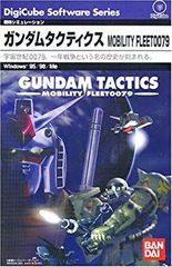 ピピンアットマーク ガンダムタクティクス モビリティフリート0079 PC