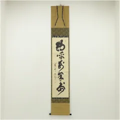 2025年最新】大徳寺 喝堂の人気アイテム - メルカリ