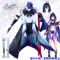 2025年最新】ゼーレ コスプレ スターレイルの人気アイテム 2025年最新】ゼーレ コスプレ スターレイルの人気アイテム