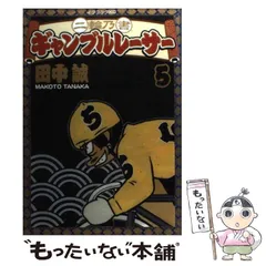 2025年最新】ギャンブルレーサーの人気アイテム - メルカリ
