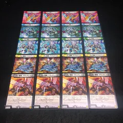 デュエマ No.1306 Re；奪取トップギア Re：奪取マイパッド Re：奪取ケラサス Re：奪取アクロアイト Re：奪取ブラッドレイン 各4枚 計20枚のサムネイル