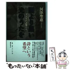 2024年最新】河津聖恵の人気アイテム - メルカリ