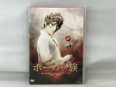 2026年最新】ポーの一族 宝塚 dvdの人気アイテム - メルカリ
