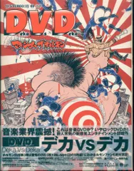 【良品】マキシマム ザ ホルモン　CDセット　新品ケースに交換済み 2025年最新】中古 cd マキシマムザホルモンの人気アイテム
