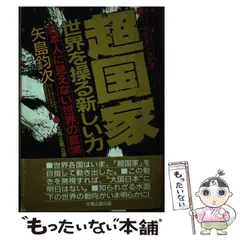 2023年最新】矢島鈞次の人気アイテム - メルカリ