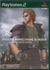 【中古】PS2ソフト OVER THE MONOCHROME RAINBOW -featuring SHOGO HAMADA-